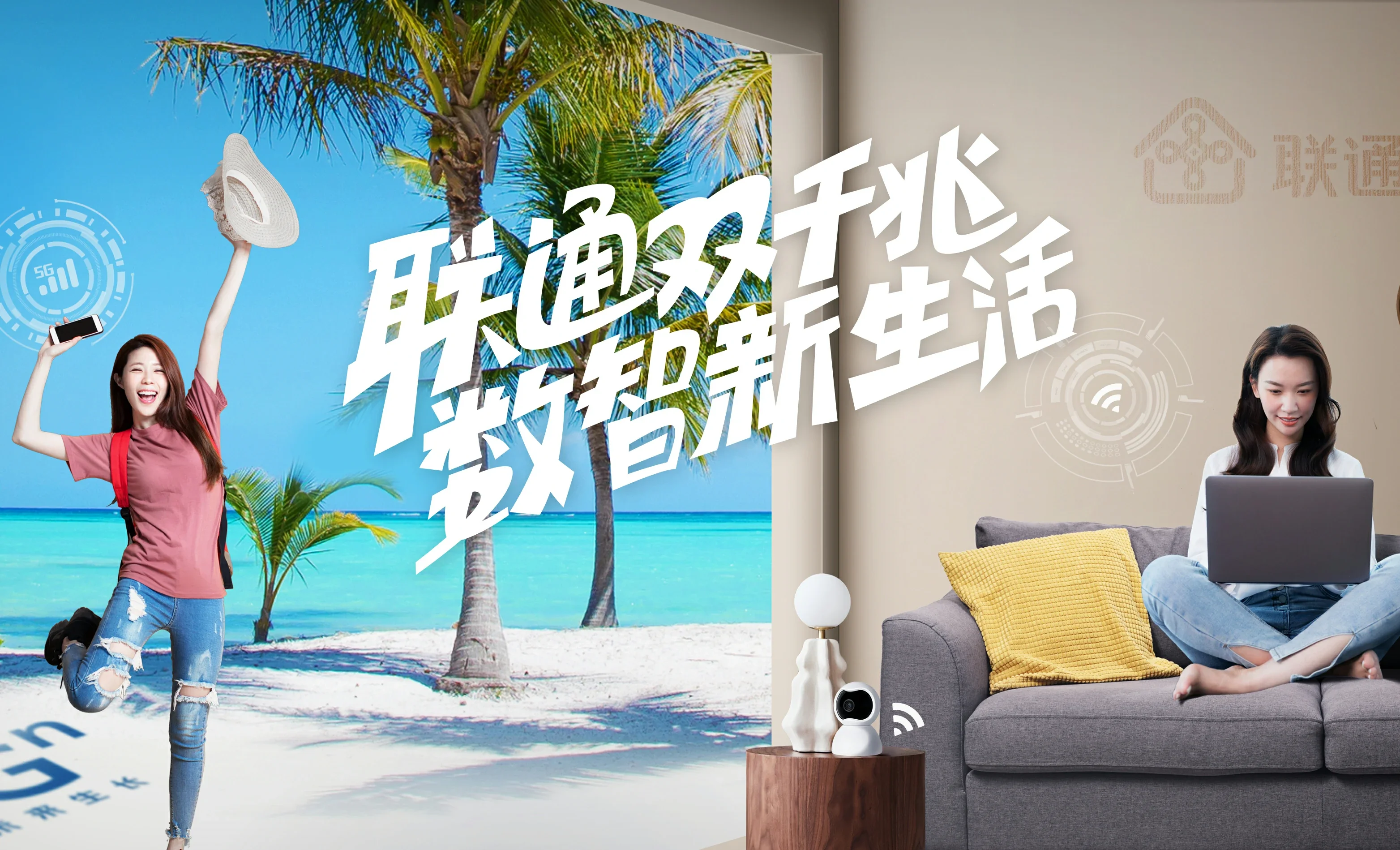 江西中国联通